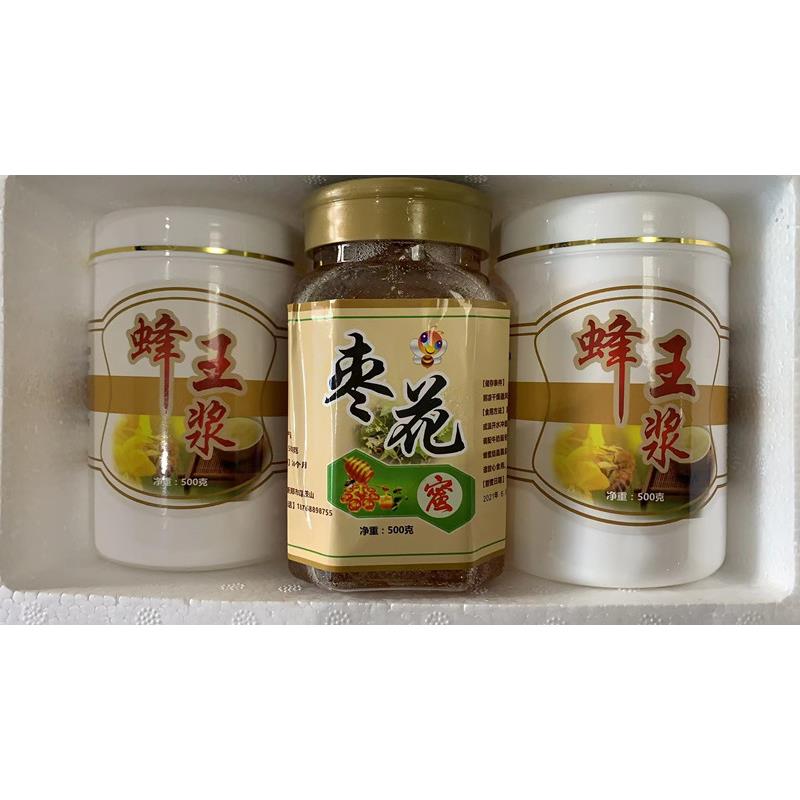 蜂王浆500g产农家自产鲜蜂皇浆农品乳油菜蜂五春浆买二送蜜买FUX