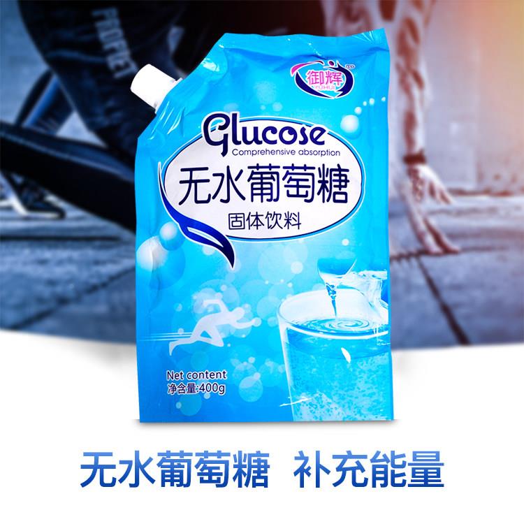御辉无水葡萄糖粉食冲剂补充量营养能1袋用4EJB00品克