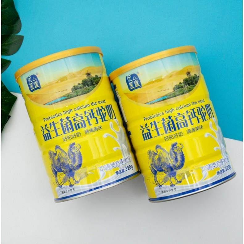 骆体驼童奶粉益生菌营养蛋白粉驼乳粉320g儿中UHO老年奶粉固饮料,保健食品/膳食营养补充食品,胶原蛋白,淘宝优惠券,粉丝福利购,淘宝优惠卷