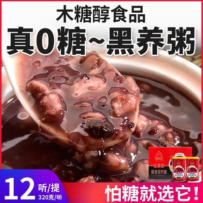糖藜麦黑无养粥0八粥糖尿人老人杂粮早HDM餐代餐宝饱腹抗饿糖木糖