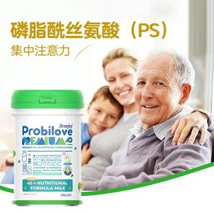 原澳洲装进口ZAQ爱薇牛中老年益菌生奶6粉高钙低脂送礼效期2年3月