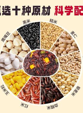 磨坊十色糙糯米饭团加热即紫RYI食七色杂粮甄米速食饭团代早餐官