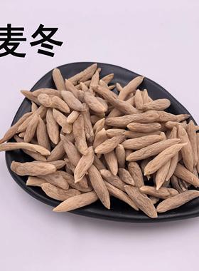 硫麦冬  硫50克 SFA无无品质