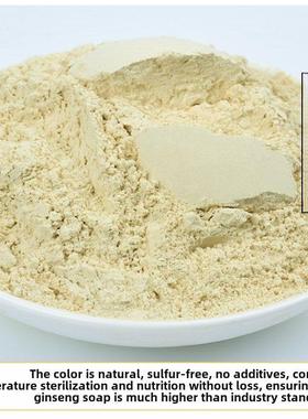 加拿大正QSV西洋参粒超微细粉1斤 非美国花旗切片现破壁打参粉520