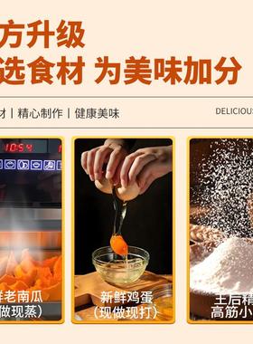 记忆港南瓜吐RYK紫夹心厚切面包片打人司工营养代早米餐现做现发