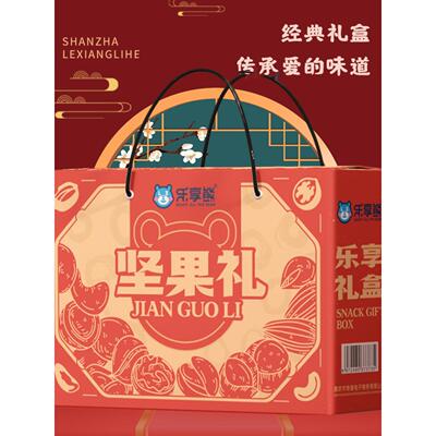 乐享熊坚果枣礼OUS山楂夏威夷豆果核桃腰果红花生零食包礼包送礼