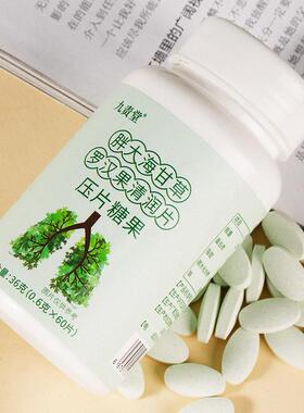 胖AXA大海甘草汉果清润竹片健康枇养生食品杷罗山药薄荷淡叶金银