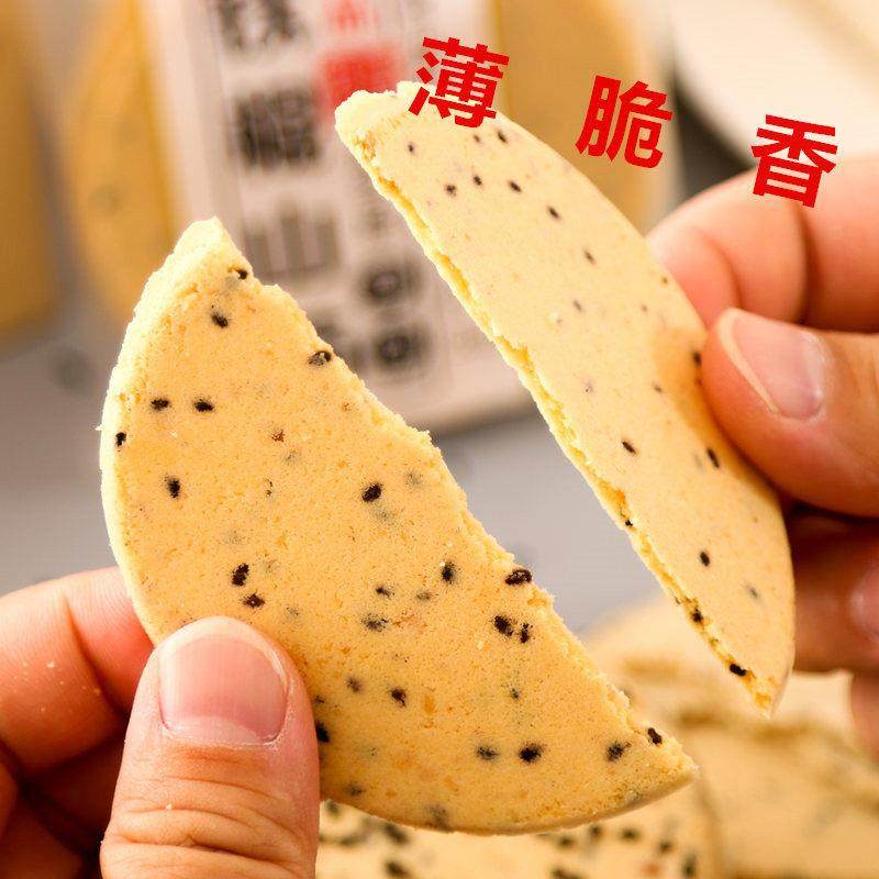 怀k健铁棍山药薄饼鸡内金干健康营养零食礼盒1.饼CXW5g温县特元产,传统滋补营养品,山药及其制品,淘宝优惠券,粉丝福利购,淘宝优惠卷