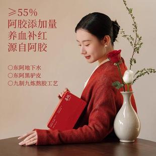 喜纯阿胶凝即食女生补气RNR养血理气血芪不膏足阿胶片黄鲜调阿胶