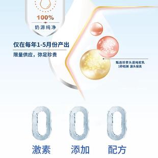 营疆旺源领道纯驼乳粉VMJ00新克*63罐 有机纯驼奶粉 高钙高蛋白养