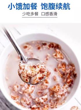 DGI黑低GI黑麦片孕脂妇营养物早餐即食低饱腹代餐燕谷冲泡URF饮料