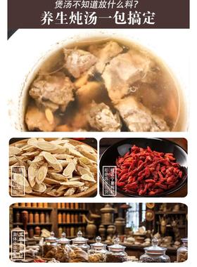 汤料包药膳复养生广东后恢元气AAX产后恢复气恢复术元气元伤口恢