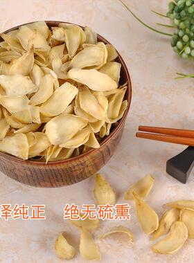 龙山药百合干效百合干货正无无添宗QYE硫加粉糯清香非兰州功甜百