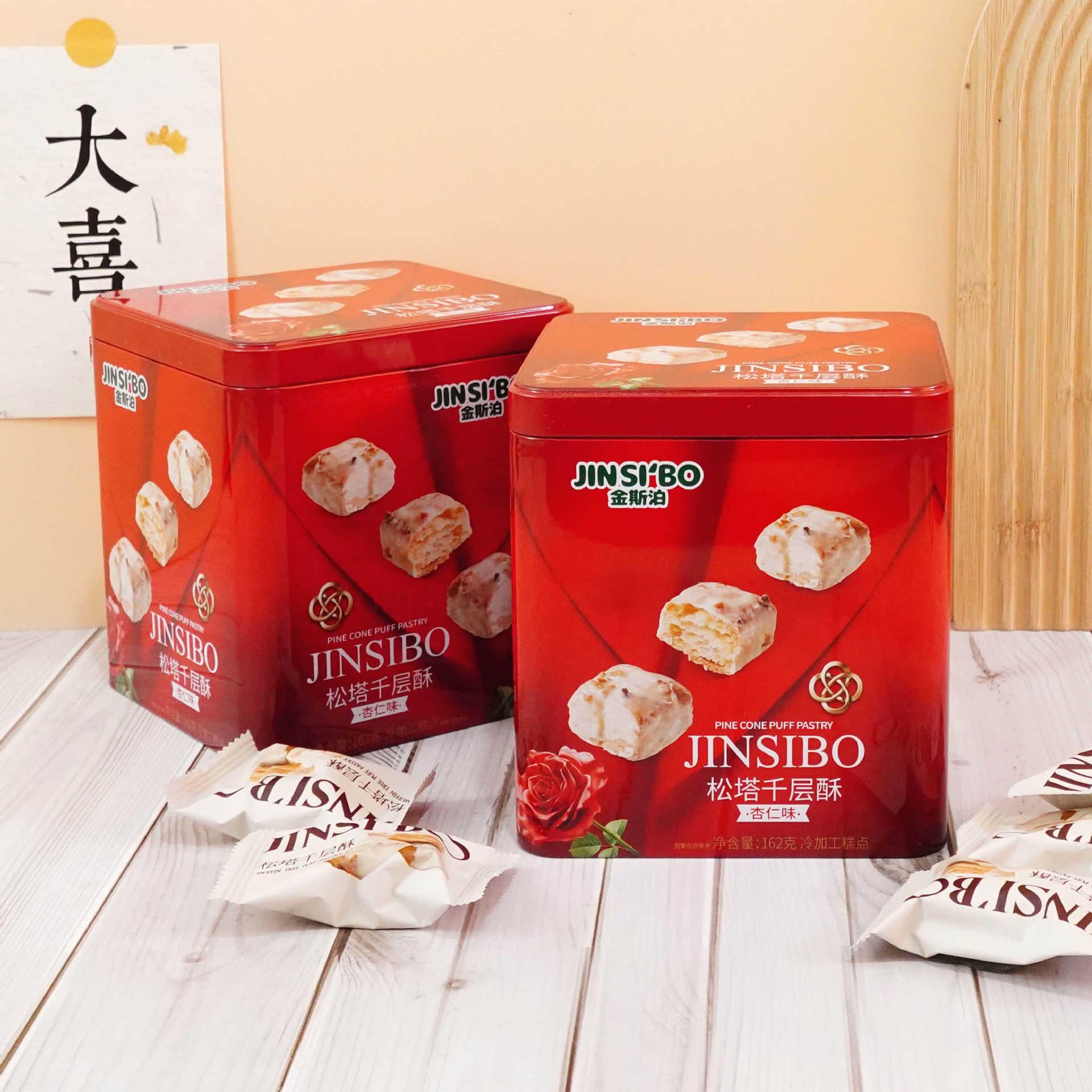 英国品牌金斯年泊手松塔千层酥杏仁味162DMTg礼盒装货伴团礼零食