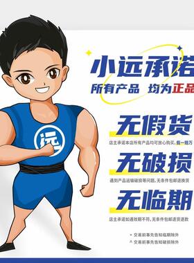 诺尔科技酸NNWCO支炼氨基酸EAAs全谱氨进基酸非肌促覆运动健恢身3