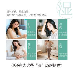 南苓山早养葚五指毛桃茯湿膏古NZY法熬制桑膏薏仁茯小豆养生赤膏