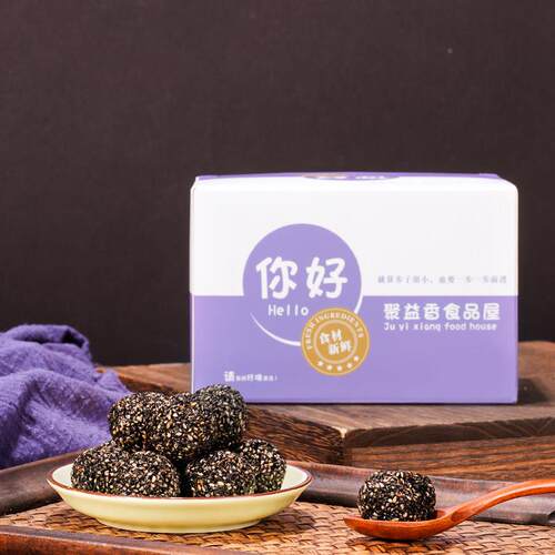养生ZXC芝麻丸麻黑芝芝麻无蔗糖纯麻丸孕妇无添加食芝球即丸