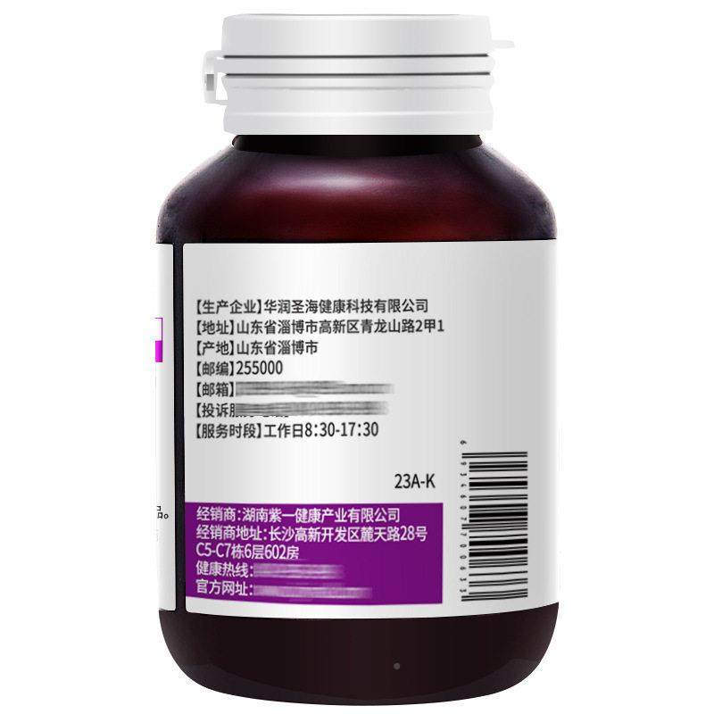 紫一 钙锌咀嚼奶片味6片营养0均衡补BCG钙补铁补锌蓝帽保健正铁品,保健食品/膳食营养补充食品,维生素/复合维生素,淘宝优惠券,粉丝福利购,淘宝优惠卷