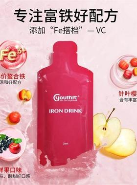 独装立包酸甜品服 铁饮饮包成人铁饮MHO口液 7*30ml/盒