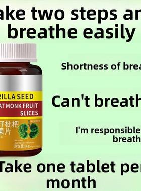 RWV气【一动就喘】长期喘上不来中心慌气止喘上楼喘走路大喘气药