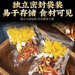 繁有礼湿湿花茶茯苓薏苡仁甘芡实红枣干 干草枸杞橘皮UCV菊花养茶