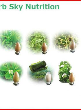 天芹菜料素98% 高含量取芹菜提物 然植物原 QAQ包邮