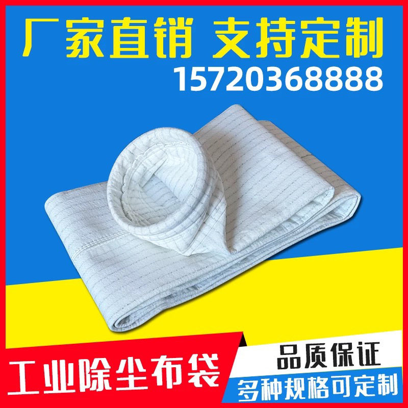 非标定制