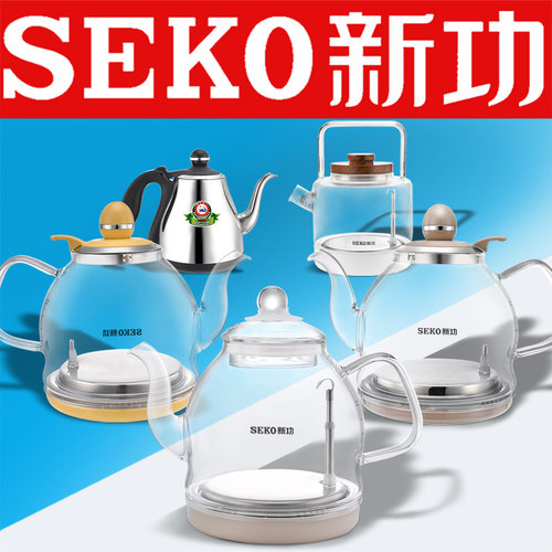 新功烧水壶配件全自动上水壶大全