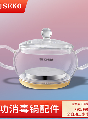 .震普 WJ- B390_1603050646新功F92 烧水壶全自动F93 G11消毒锅配