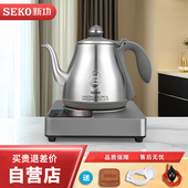新功单壶底部全自动上水烧水壶泡茶专用高档304不锈钢电热水壶W45