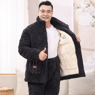 中老年人珊瑚绒男睡衣保暖冬季 加绒加厚三层夹棉法兰绒爸爸家居服