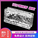 超白玻璃砖水晶砖隔断墙透光不透人卫生间透明冰晶纹方砖空心砖头