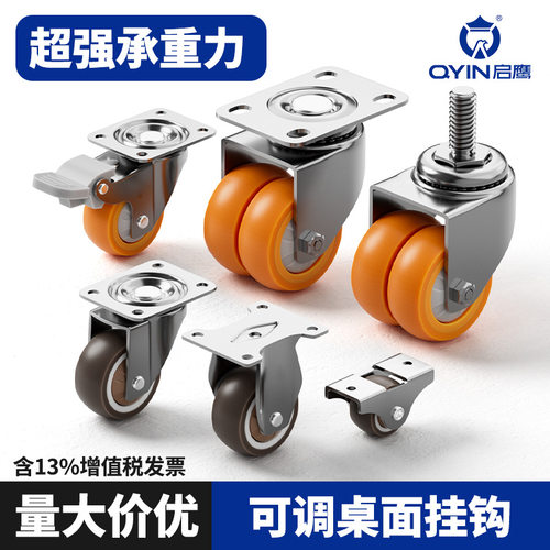 1寸静音万向小脚轮榻榻米抽屉