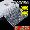水晶砖炫彩打孔砖水晶玻璃砖背景隔断装 饰砖块酒吧台透明砖