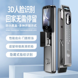 人脸识别指纹锁远程可视对讲家用大门防盗门全自动智能锁 新款