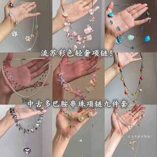 项饰珍珠项链轻奢女海边度假风吊坠花朵海螺高级感百搭链叠带锁骨