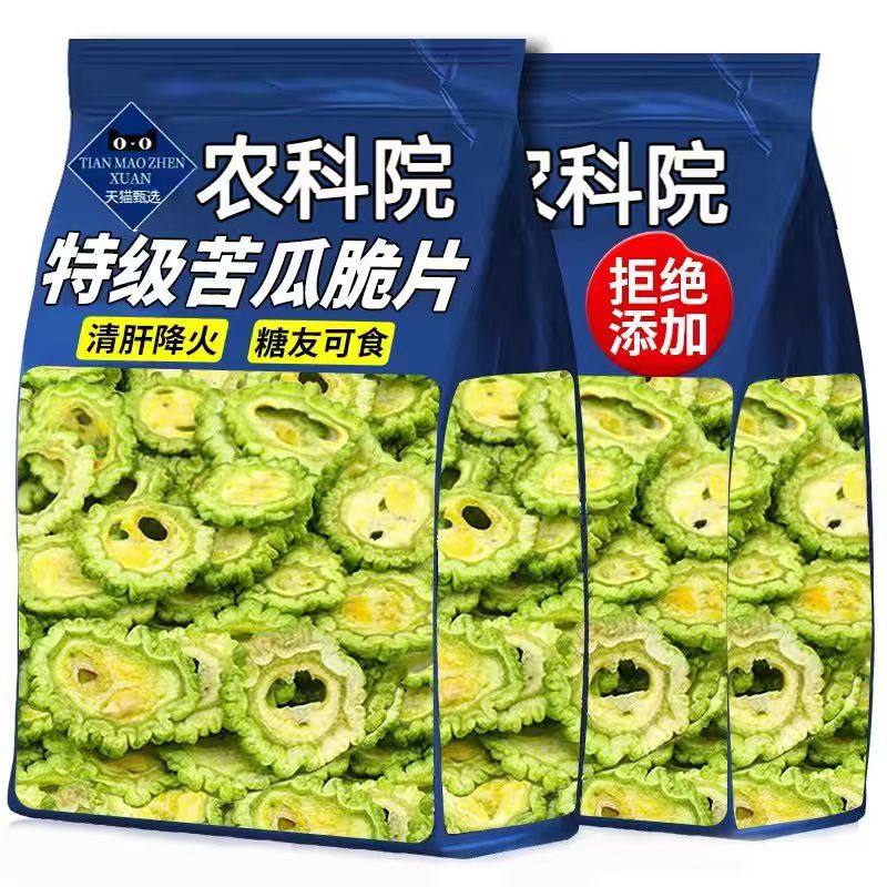 苦瓜脱水蔬菜干即食解馋充饥健康追剧办公室小吃蔬果脆片零食袋装