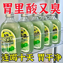 【清洁肝部】石斛原浆90浓缩新鲜石斛无养添加肝护熬肝夜养生即饮
