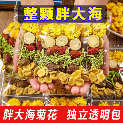 胖大海罗汉果咽炎茶枇杷花凉茶夏季清金银热降去火炎润咽肺养生茶