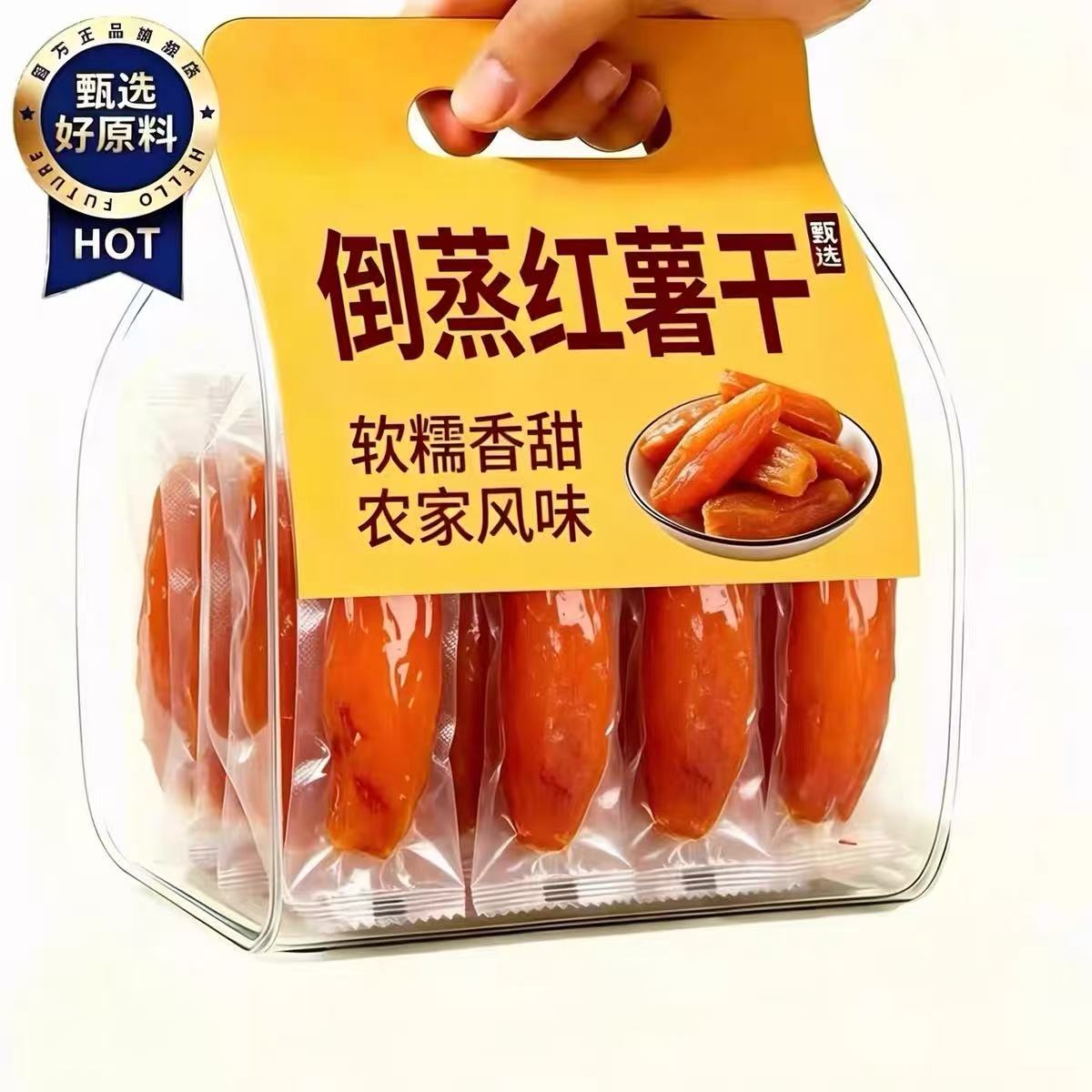 倒蒸红薯干红瑶蜜薯干农家特产自晒地瓜干零食独立包装即食小香薯