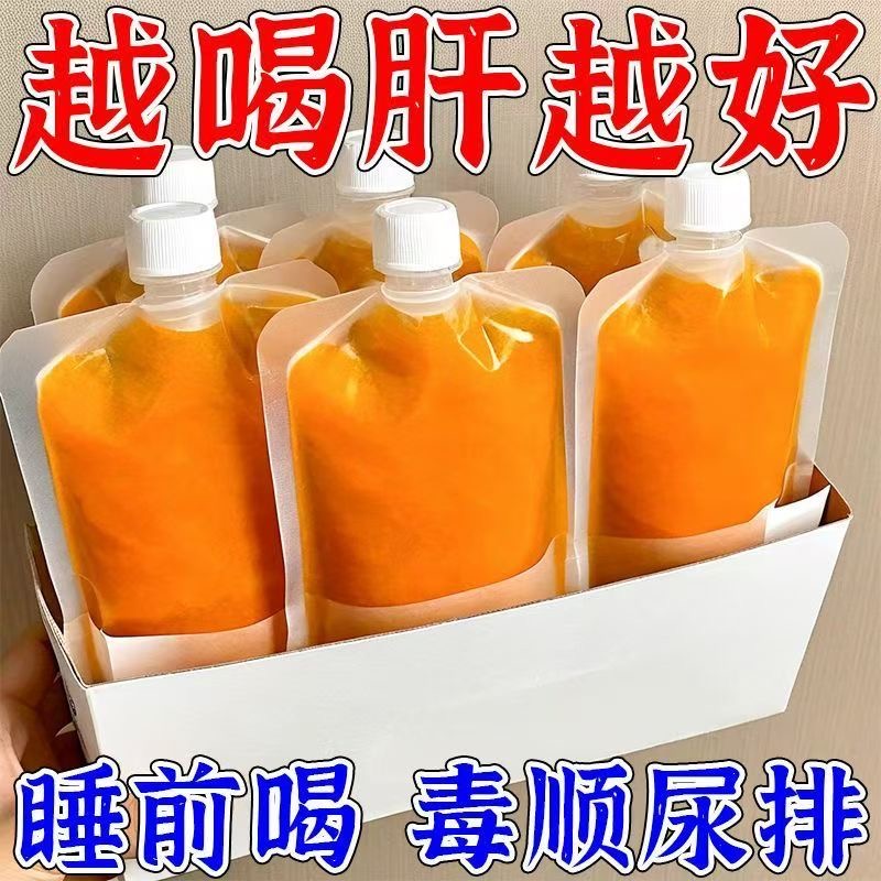 水飞蓟葛根沙棘原浆原液浓缩植物饮料VC鲜榨果汁饮酒熬夜开袋即饮