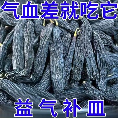 新疆特产大颗粒蓝宝石葡萄干黑美人手指黑葡萄自然大提子果干零食