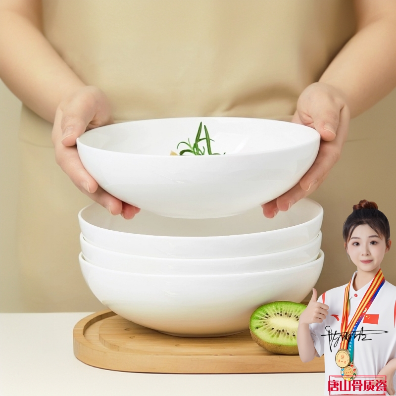 高档纯白无铅骨瓷面碗家用大号菜碗浅口米饭碗釉下彩酒店陶瓷餐具