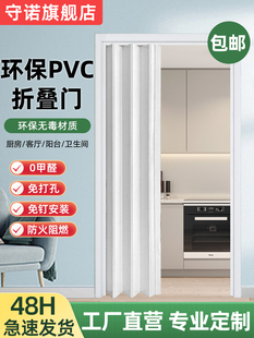 折叠门pvc 推拉隐形隔断卧室厨房卫生间无地轨简易门开通燃气临时