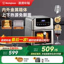 西屋空气炸锅不锈钢金属可视双热源免翻面6L大容量烤箱电炸锅H50