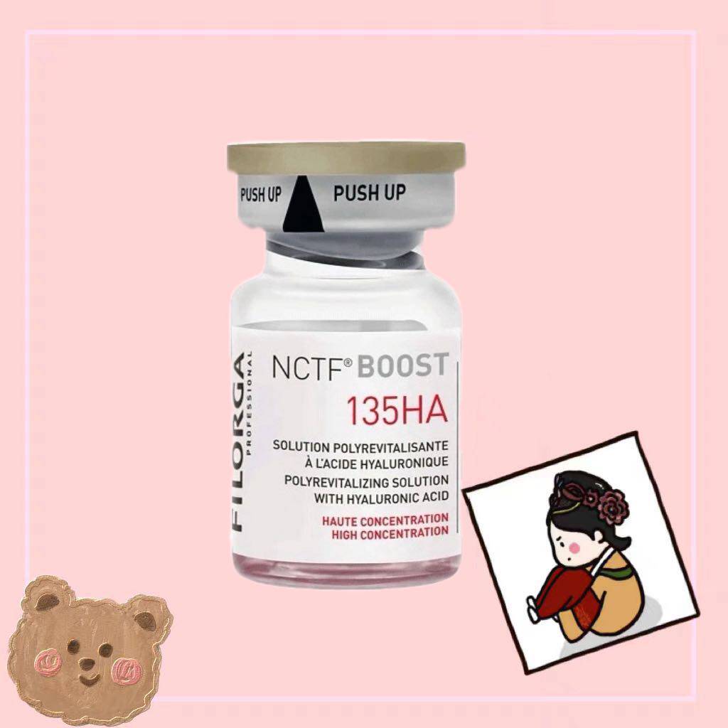 菲洛嘉水光补水保湿护肤精华三文鱼提亮肤质收缩毛孔紧致肌肤