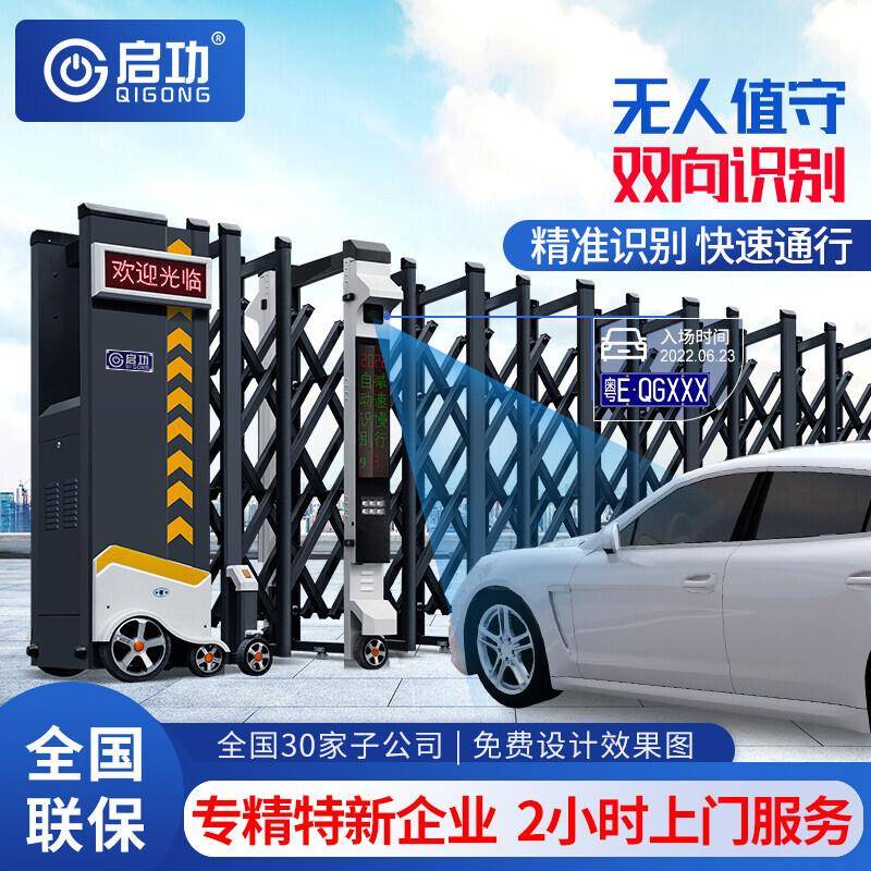 启功遥控电动伸缩门工厂大门学校工地自动门金属铝合金自动伸缩门