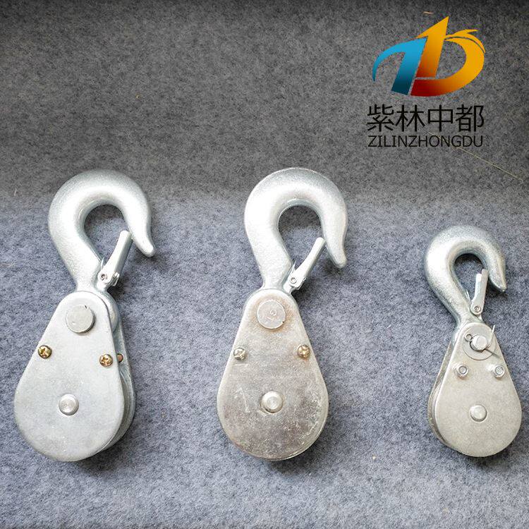 厂家室内小型带钩起重滑车小吊运机家用装修微型微电滑轮