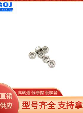 工厂供应英制微型轴承 SR2-5ZZ 3.175*7.938*3.571 深沟球轴承