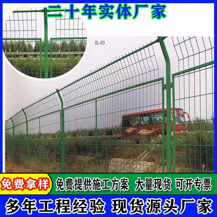 光伏电厂护栏网光伏电厂围栏网光伏围栏高速护栏网隔离栅防护栅栏